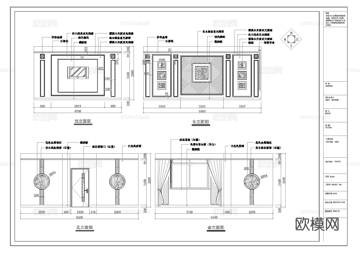 最新全套 酒店餐厅 施工图合集cad施工图