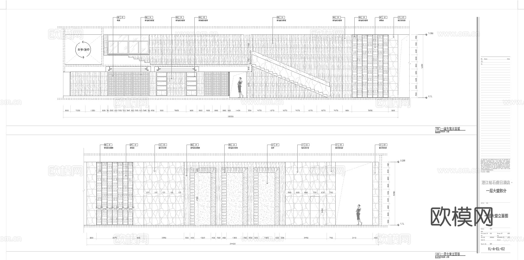 最新全套 度假大酒店 施工图合集cad施工图cad施工图