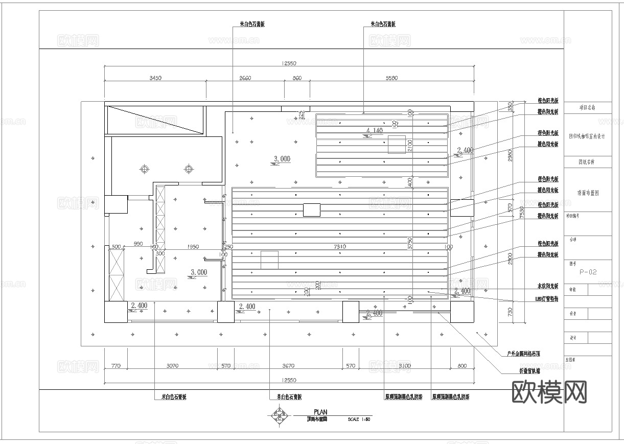 最新全套 咖啡店 施工图合集cad施工图