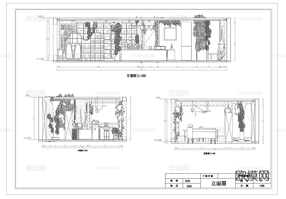最新全套 咖啡店 施工图合集cad施工图