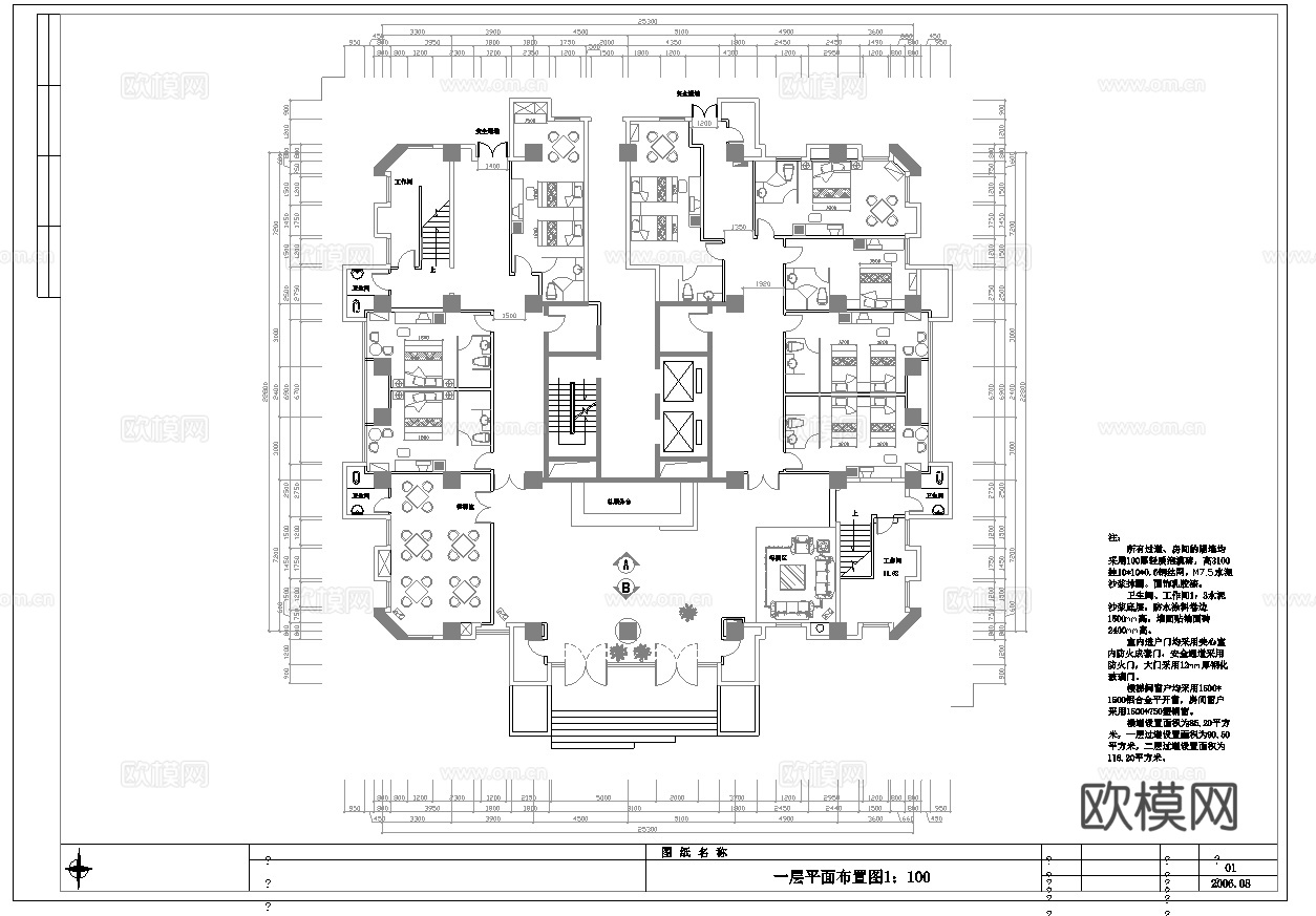 最新全套 宾馆 酒店 施工图合集cad施工图
