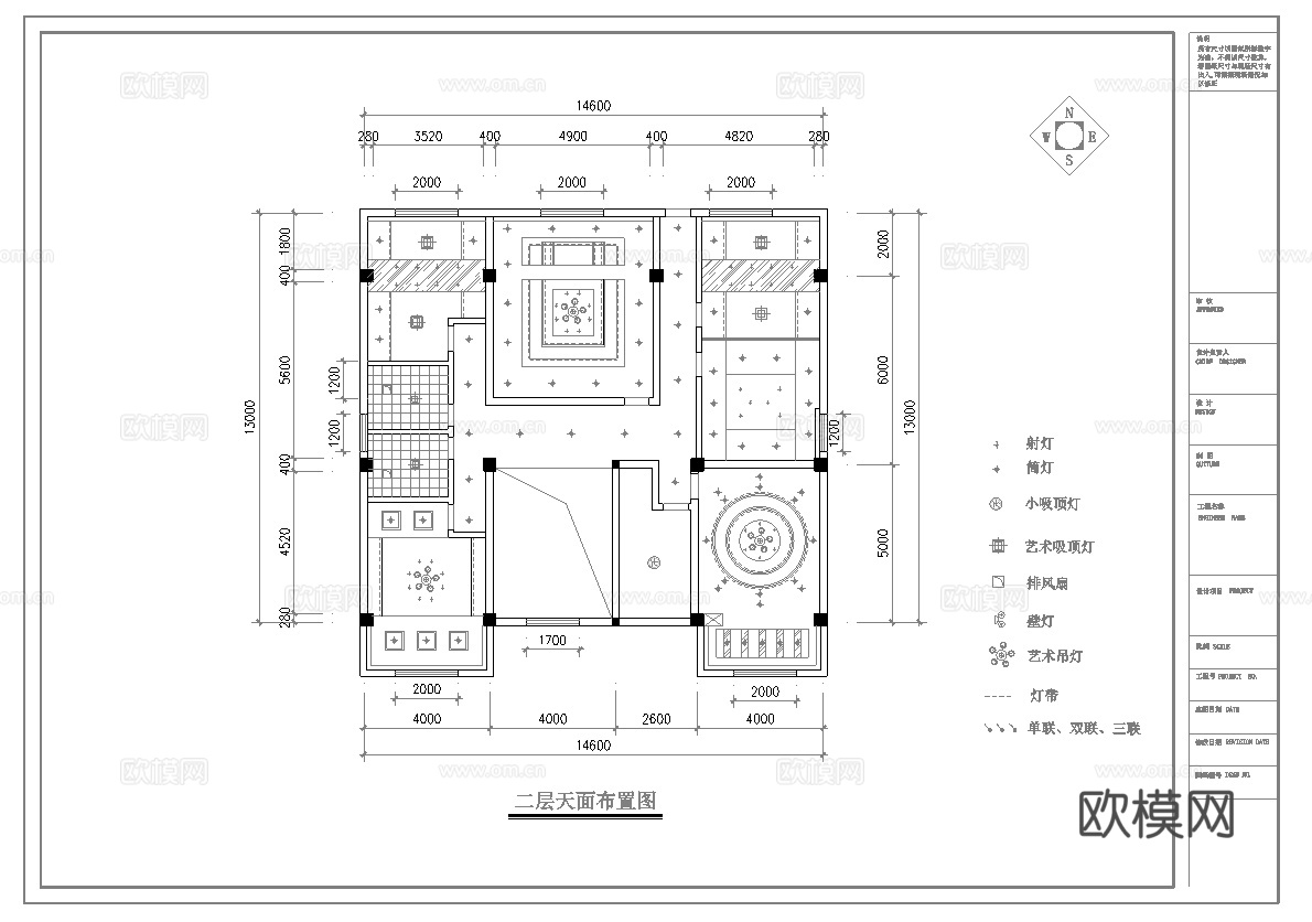 最新全套 酒店餐厅 施工图合集cad施工图