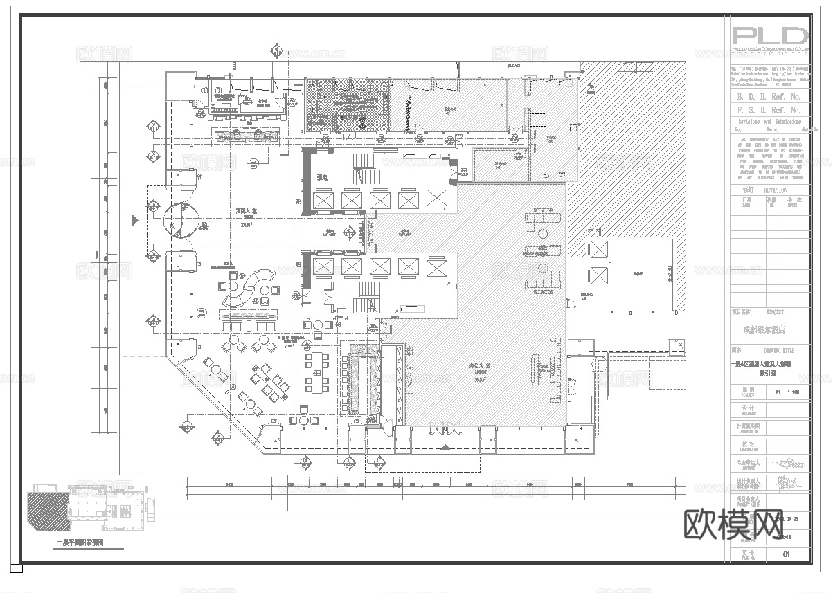 最新全套 大酒店 施工图合集cad施工图