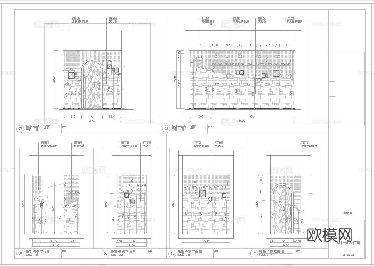 最新全套 工业风咖啡店 施工图合集cad施工图