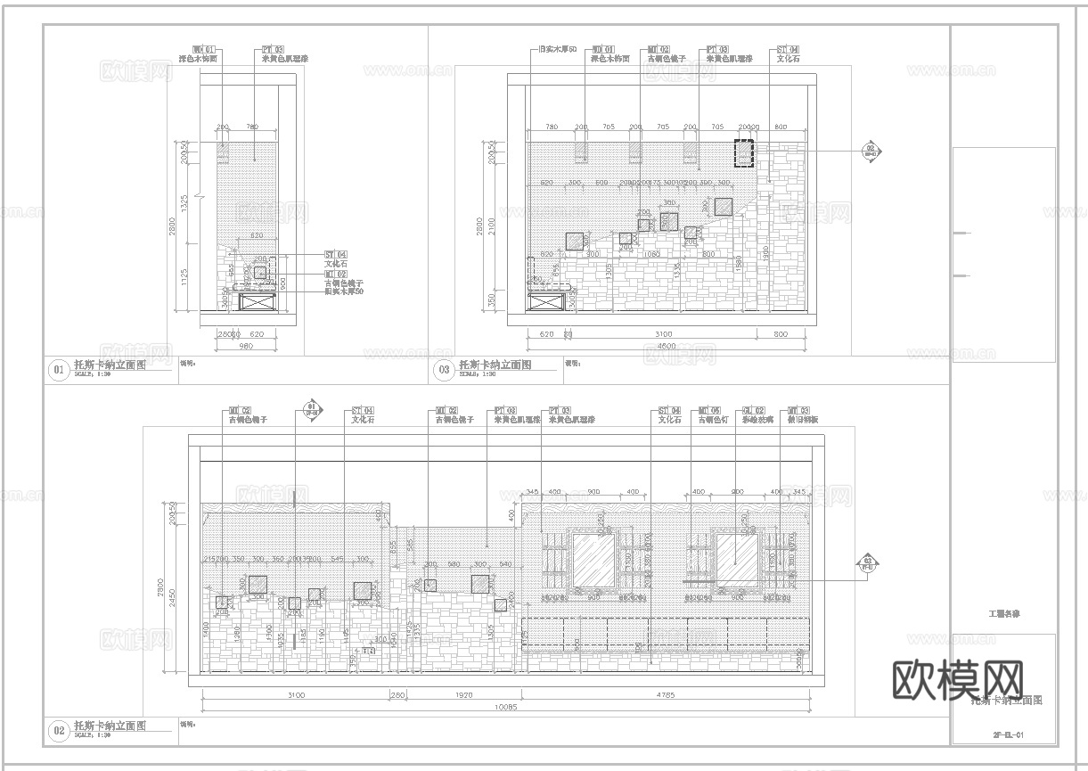 最新全套 工业风咖啡店 施工图合集cad施工图