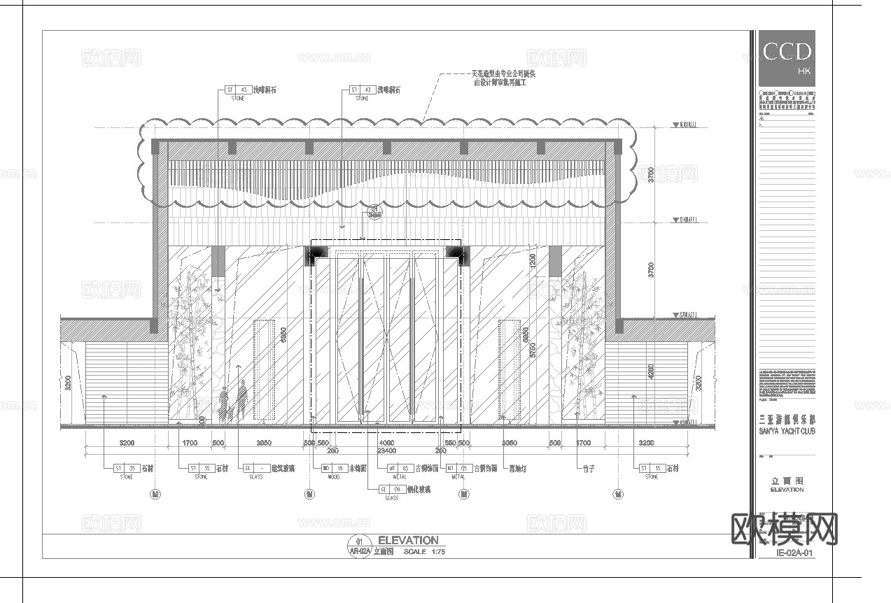最新全套 三亚国际大酒店 施工图合集cad施工图