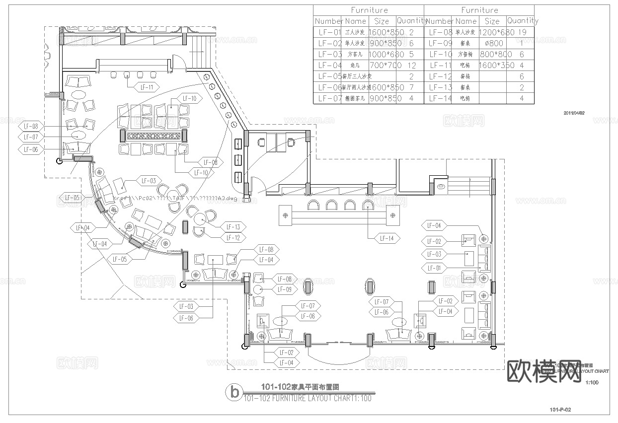 最新全套 大酒店 施工图合集cad施工图
