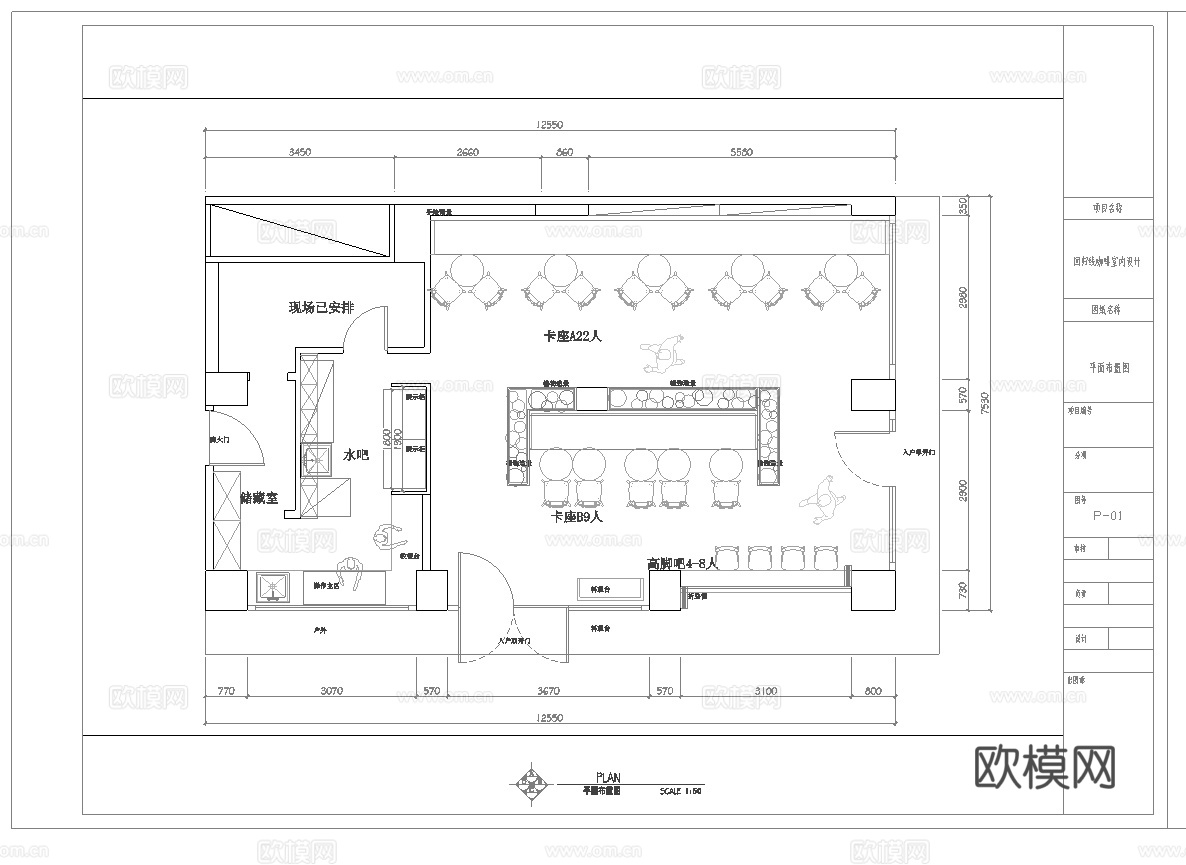 最新全套 咖啡店 施工图合集cad施工图