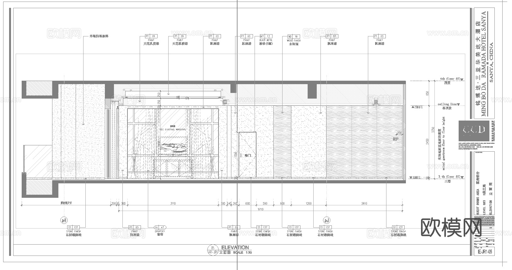 最新全套 宾馆 酒店 施工图合集cad施工图