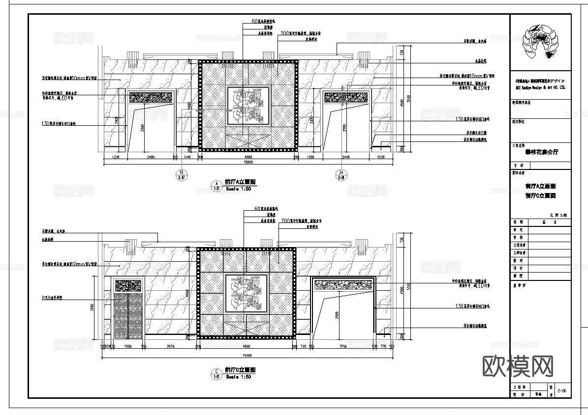 最新全套 酒店宴会厅 施工图合集cad施工图
