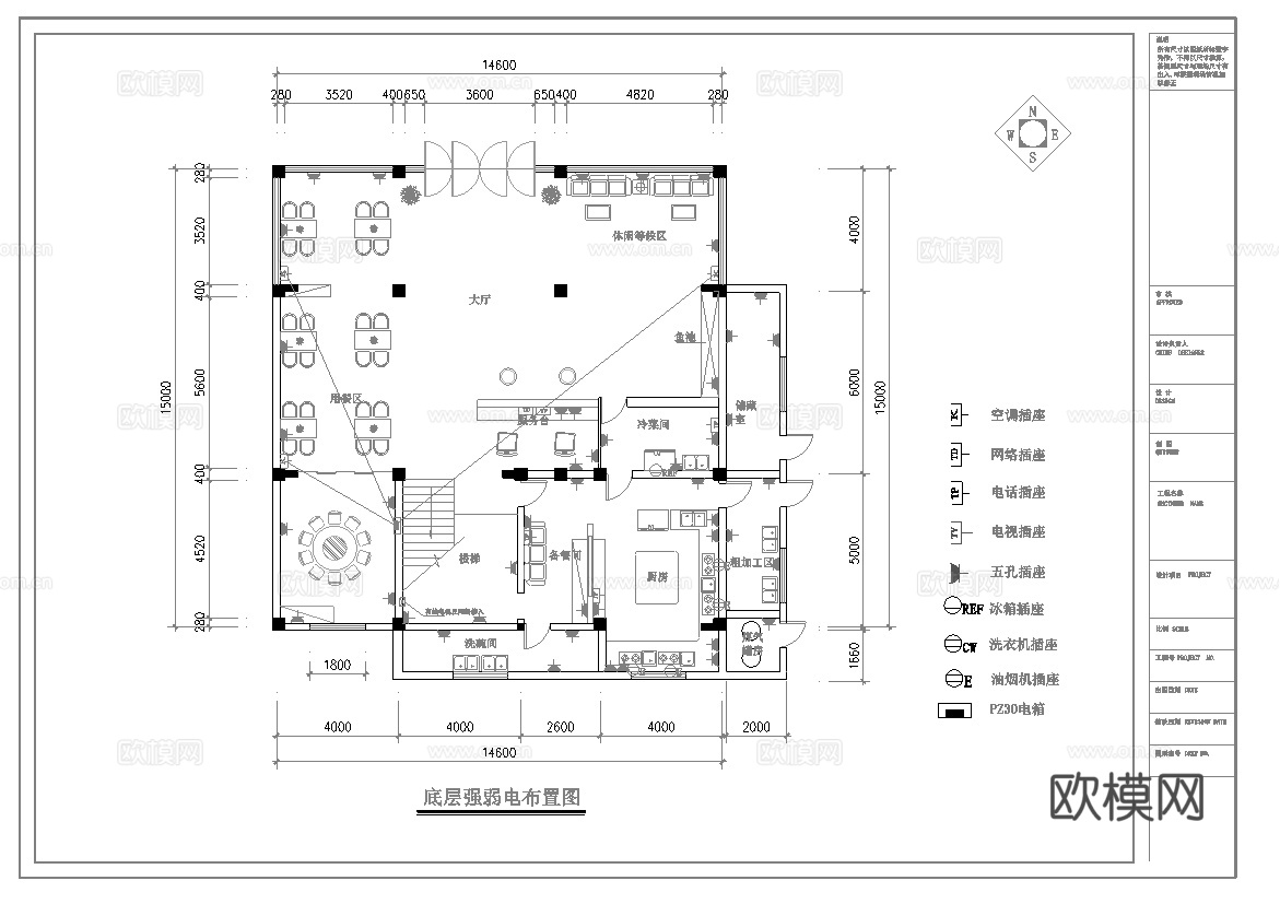 最新全套 酒店餐厅 施工图合集cad施工图