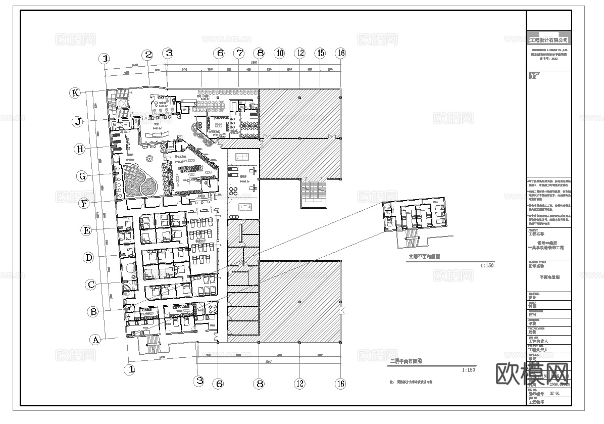 最新全套 足浴店 施工图合集cad施工图