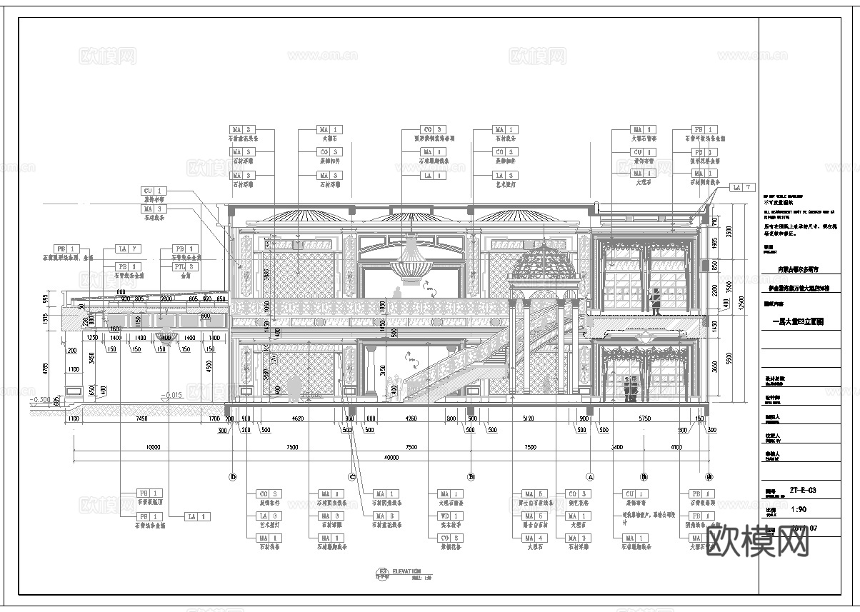 最新全套 大酒店 施工图合集cad施工图