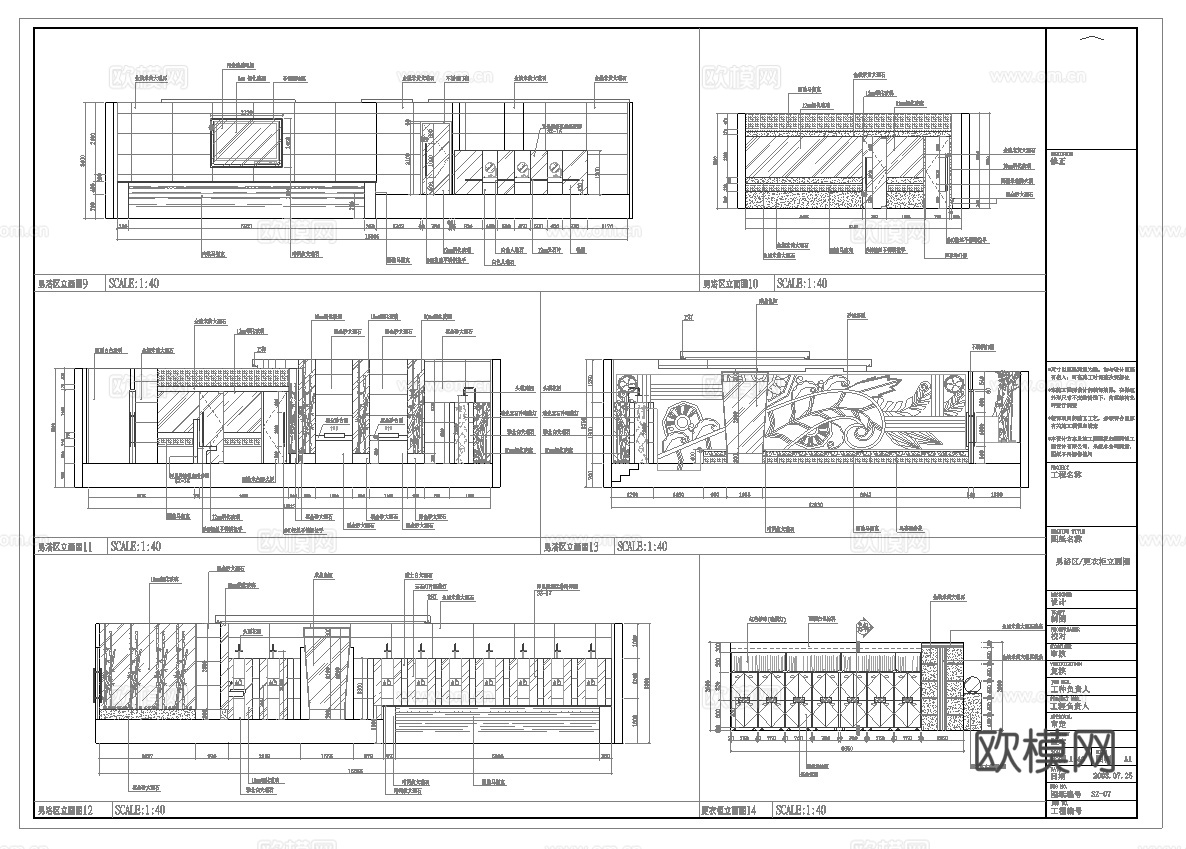 最新全套 足浴店 施工图合集cad施工图