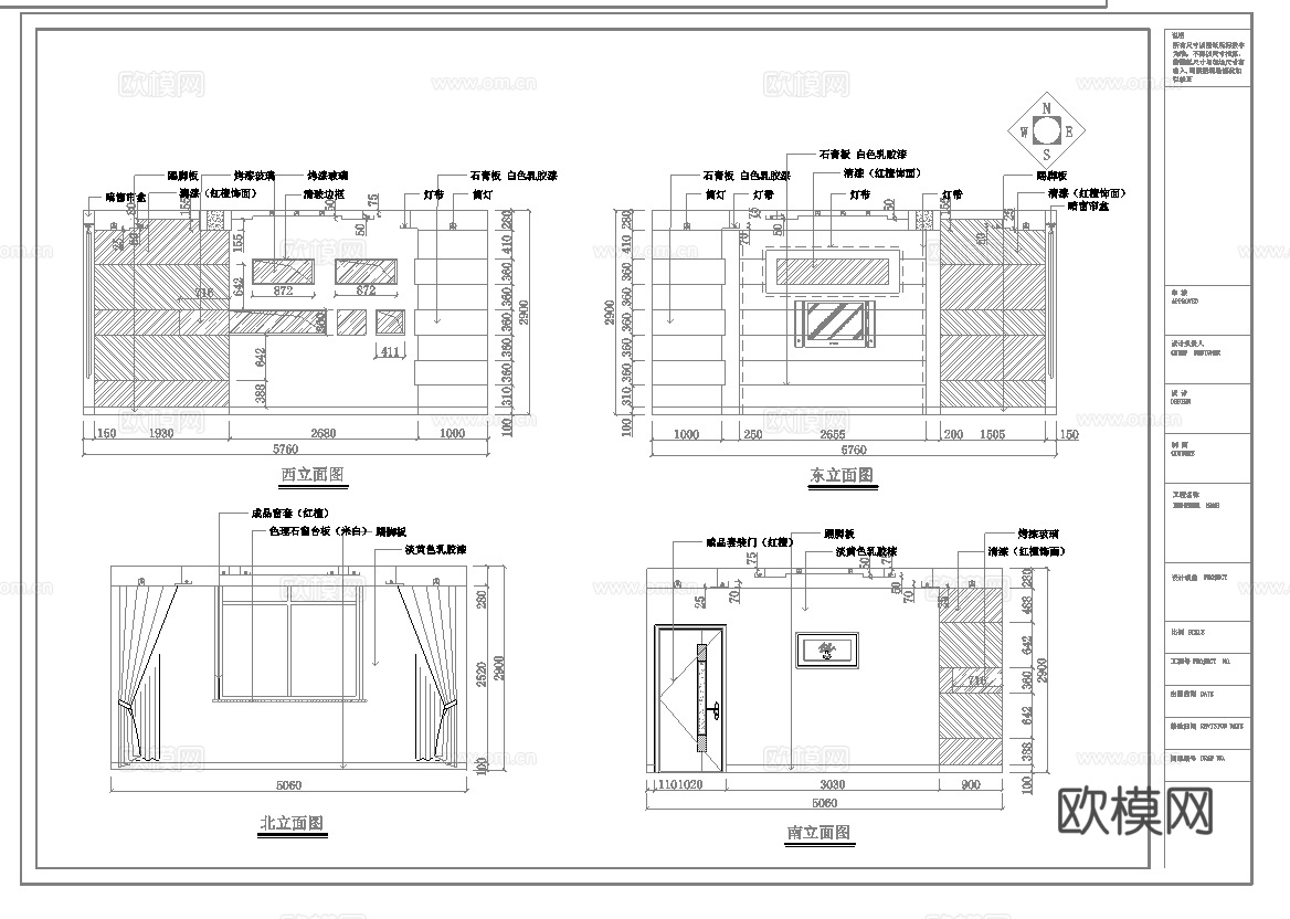 最新全套 酒店餐厅 施工图合集cad施工图