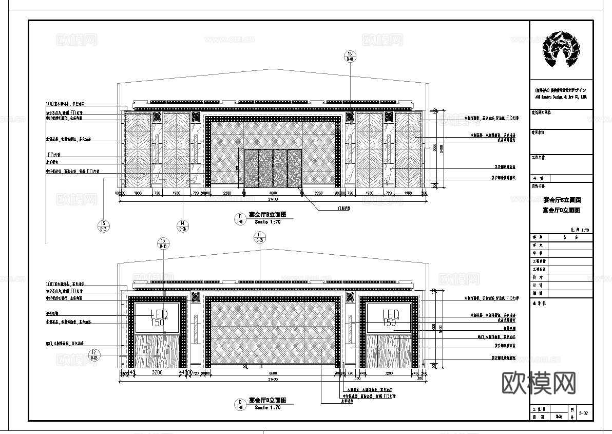 最新全套 酒店宴会厅 施工图合集cad施工图