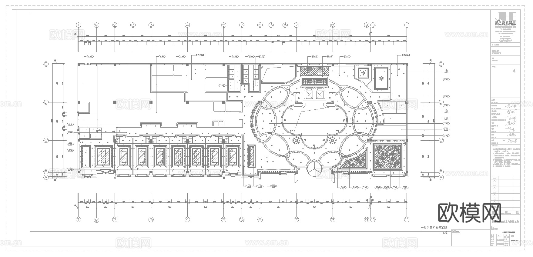 最新全套 大酒店 施工图合集cad施工图