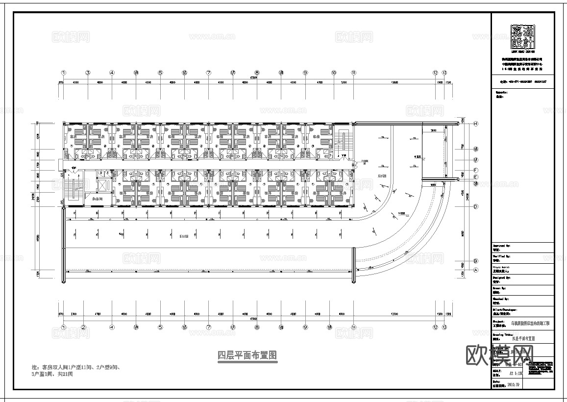 最新全套 假日酒店 施工图合集cad施工图