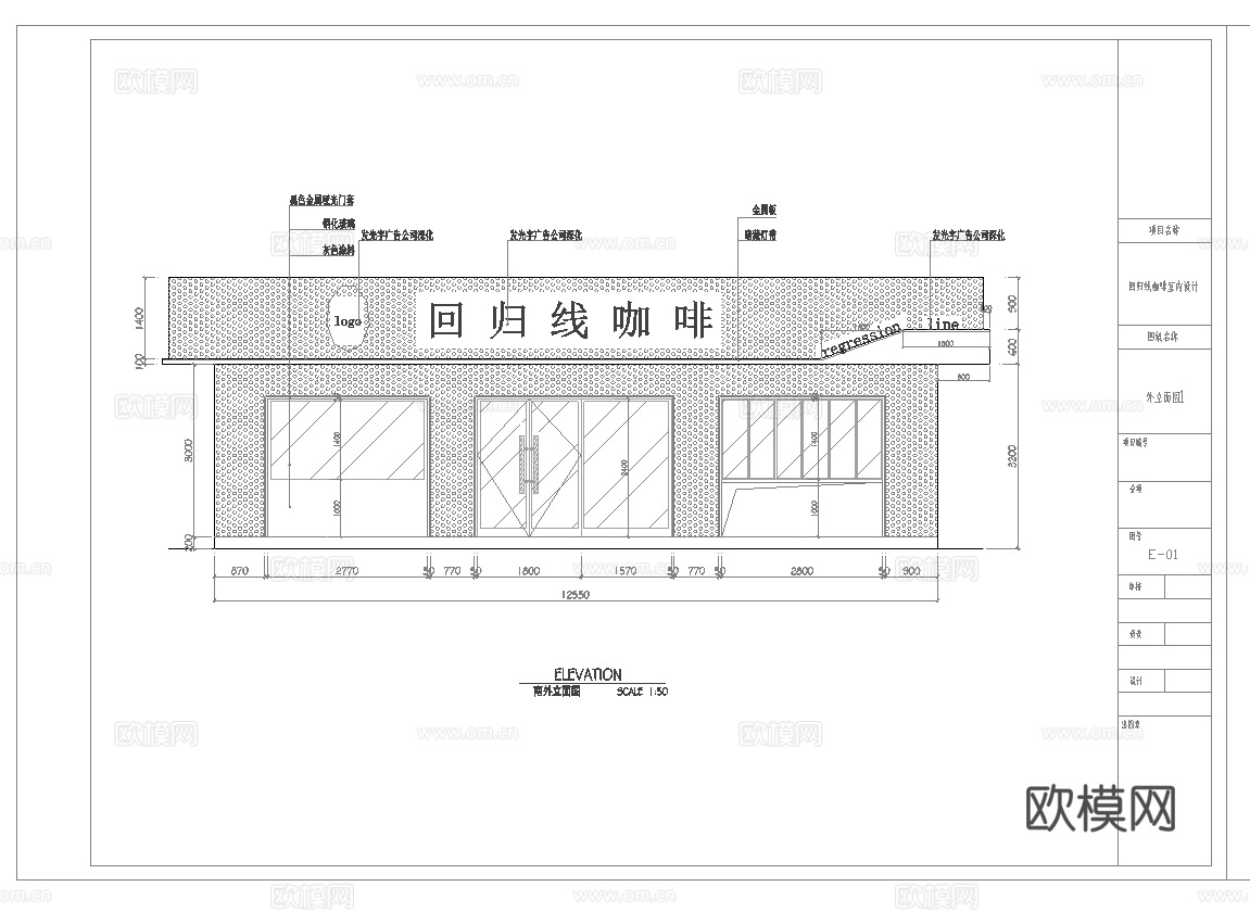 最新全套 咖啡店 施工图合集cad施工图