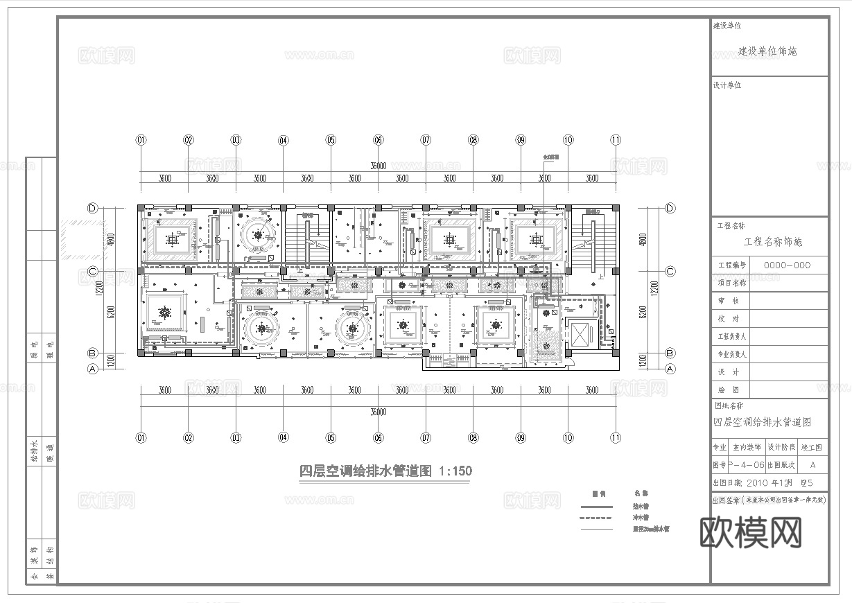 最新全套 大酒店餐厅 施工图合集cad施工图