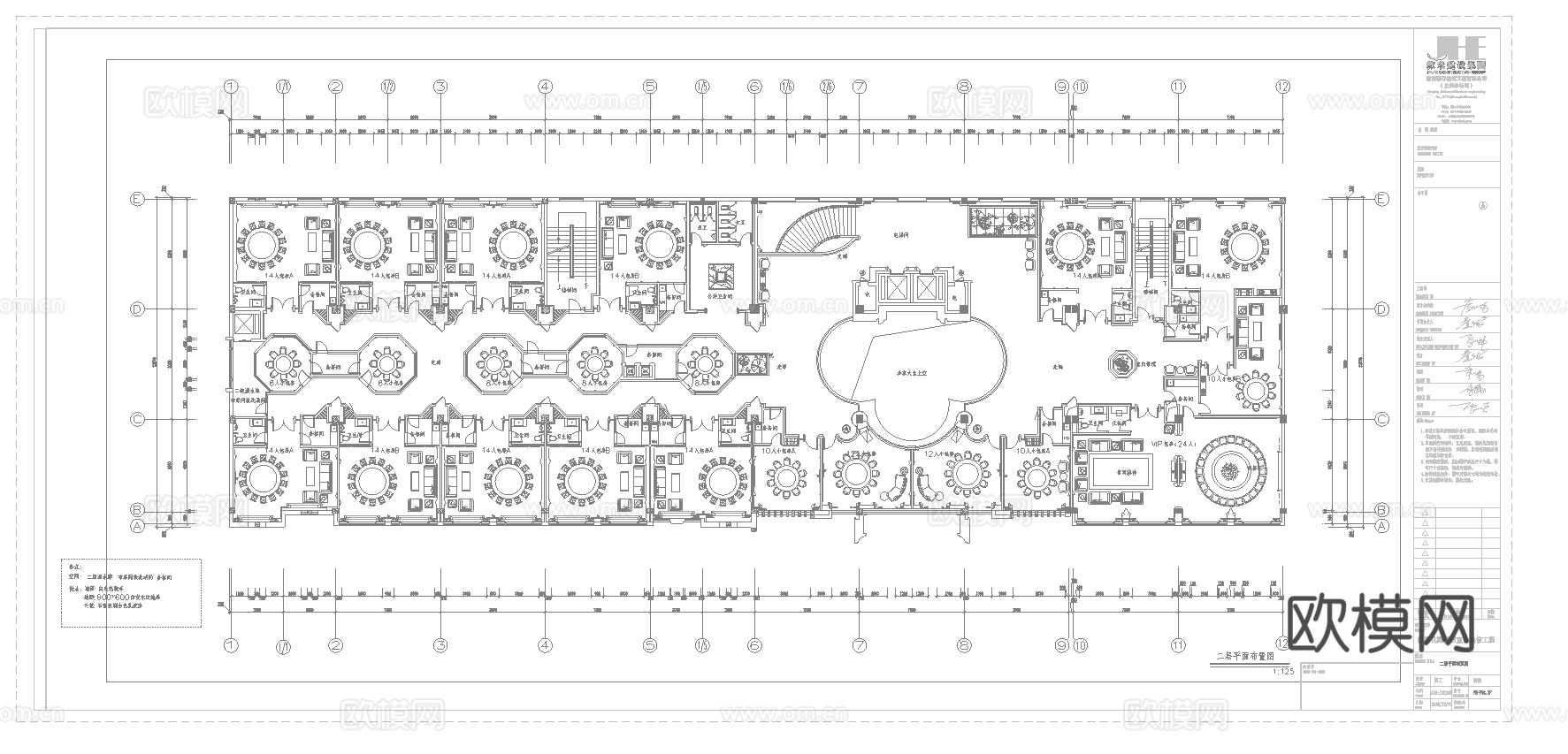 最新全套 大酒店 施工图合集cad施工图