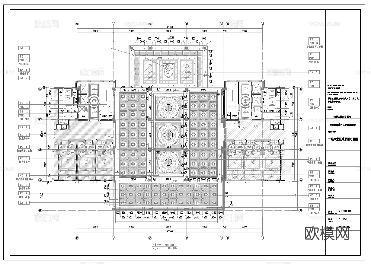 最新全套 大酒店 施工图合集cad施工图