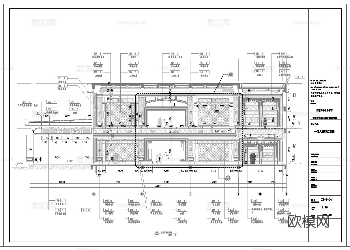 最新全套 大酒店 施工图合集cad施工图