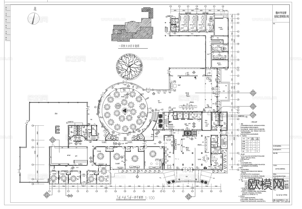 最新全套 大酒店 施工图合集cad施工图