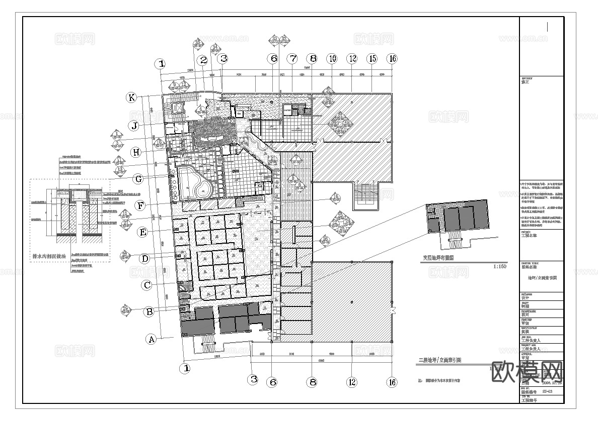 最新全套 足浴店 施工图合集cad施工图