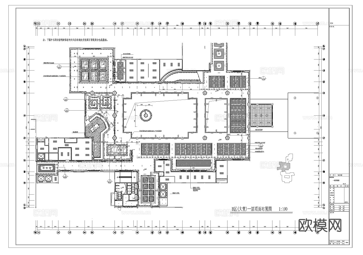 最新全套 五星级大酒店 施工图合集cad施工图