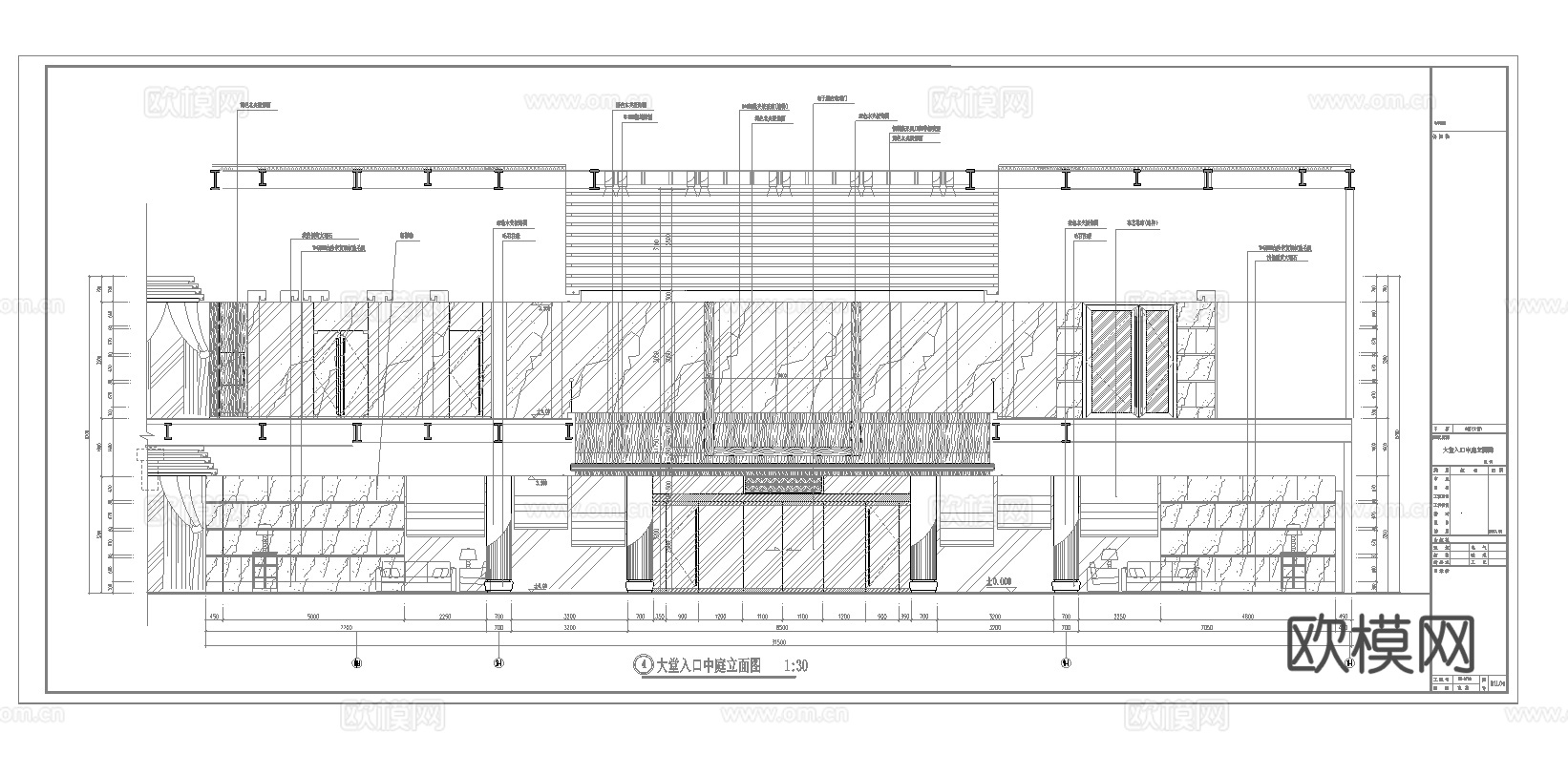 最新全套 五星级大酒店 施工图合集cad施工图