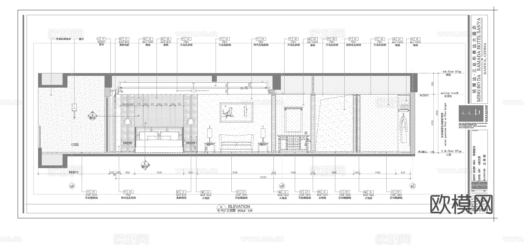 最新全套 宾馆 酒店 施工图合集cad施工图