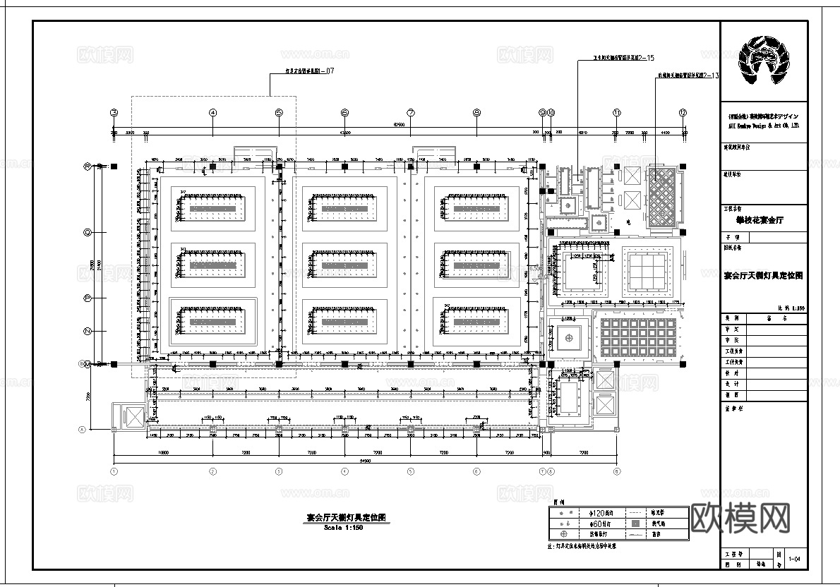 最新全套 酒店宴会厅 施工图合集cad施工图