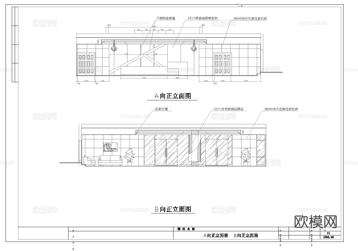 最新全套 宾馆 酒店 施工图合集cad施工图