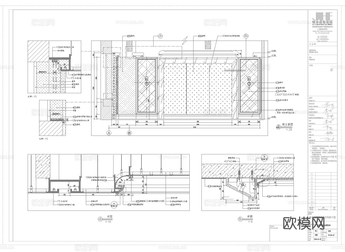最新全套 大酒店 施工图合集cad施工图