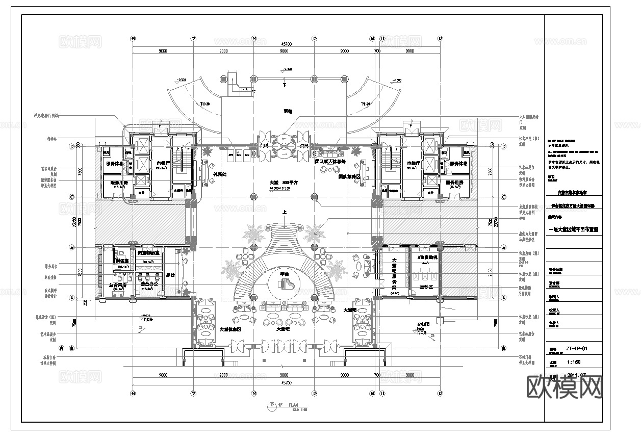 最新全套 大酒店 施工图合集cad施工图