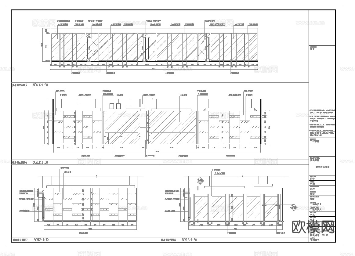 最新全套 足浴店 施工图合集cad施工图