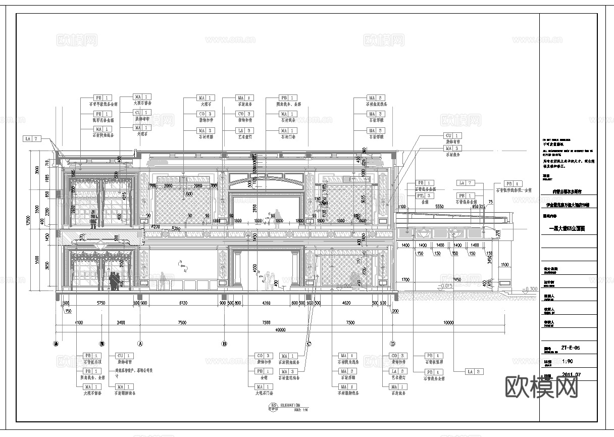 最新全套 大酒店 施工图合集cad施工图