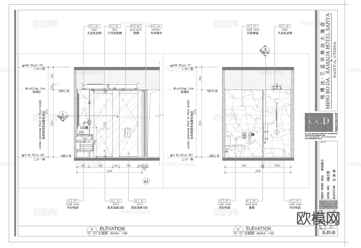 最新全套 宾馆 酒店 施工图合集cad施工图
