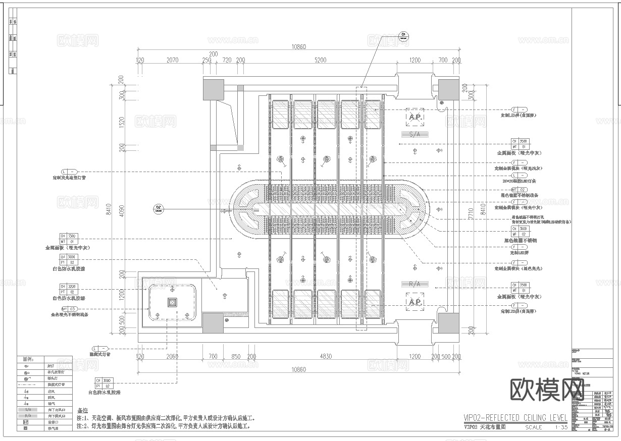 最新2套 KTV 派对房 施工图 效果图合集cad施工图