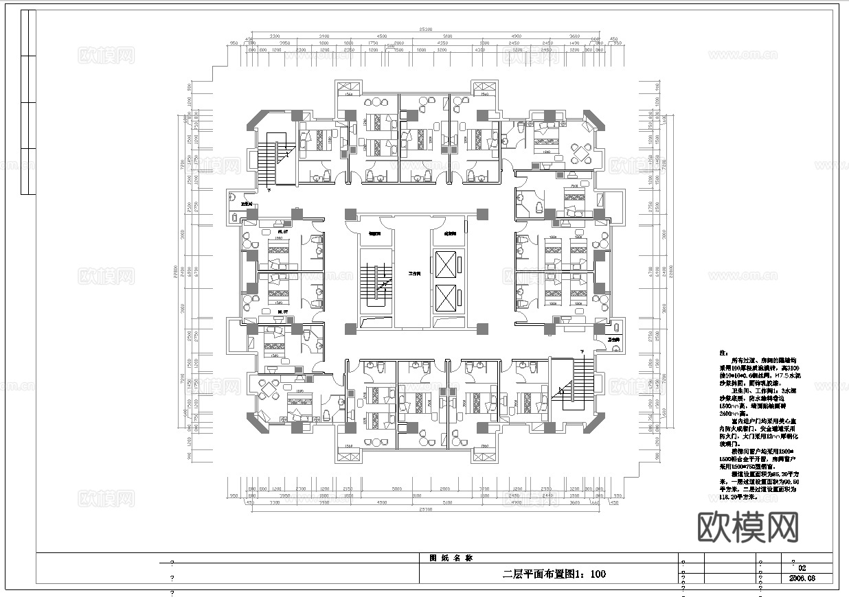 最新全套 宾馆 酒店 施工图合集cad施工图