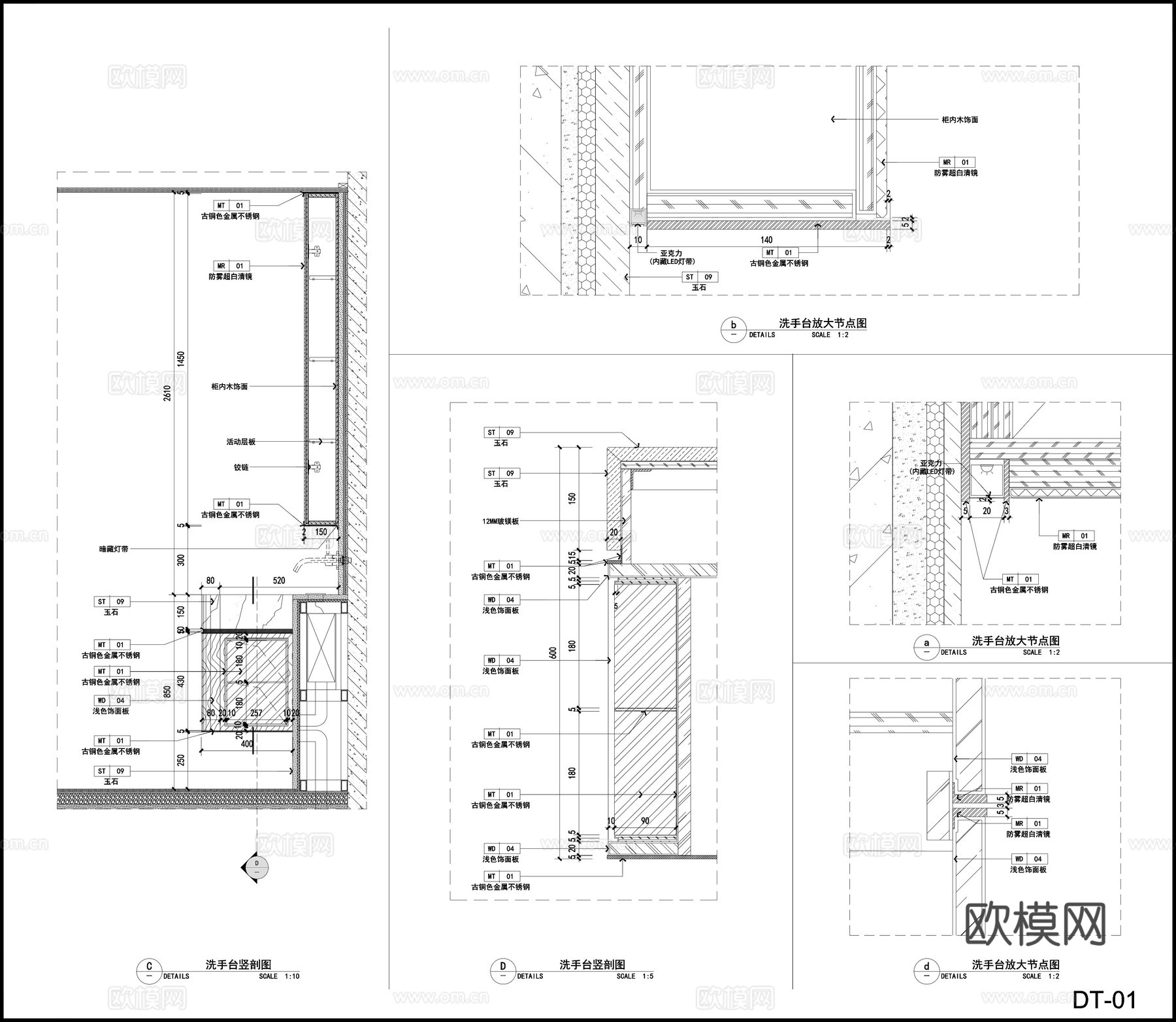 台盆镜子 浴室柜 卫生间洗手台  卫浴节点cad施工图