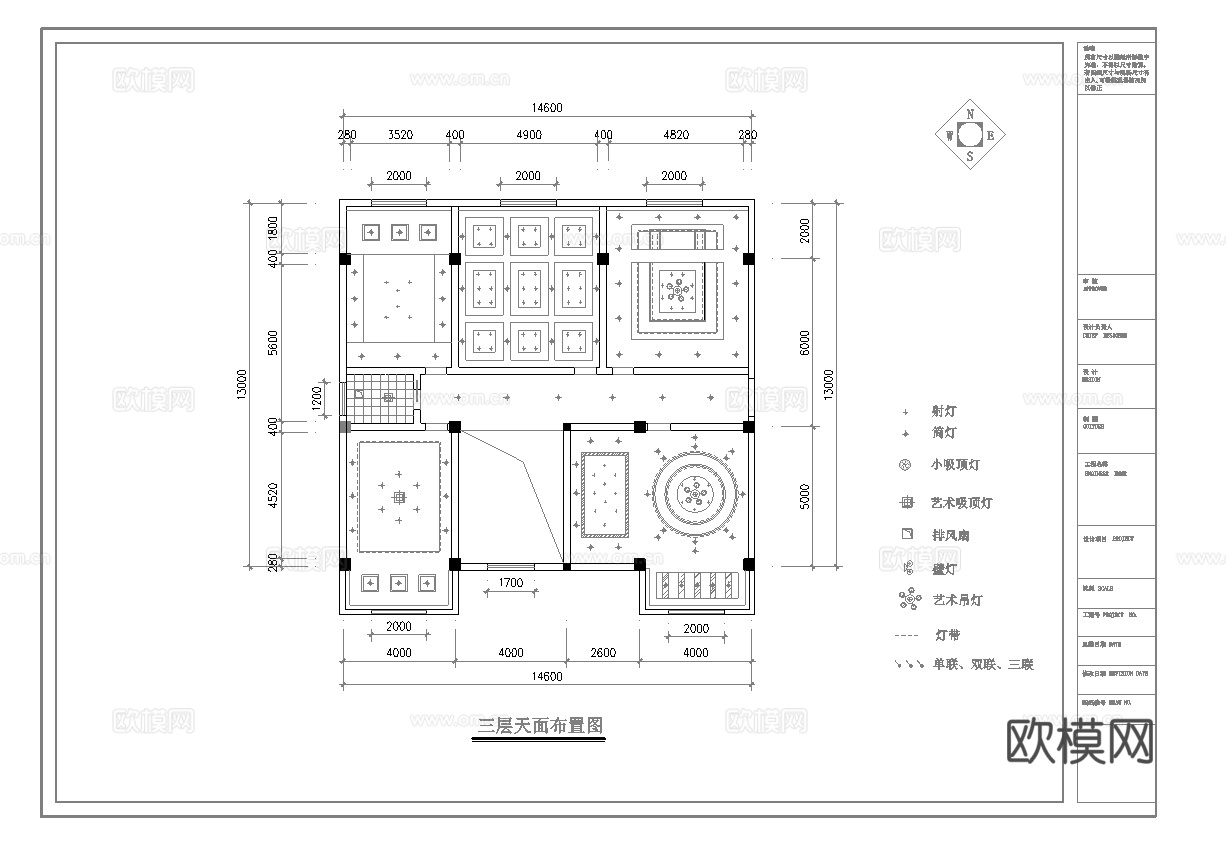 最新全套 酒店餐厅 施工图合集cad施工图