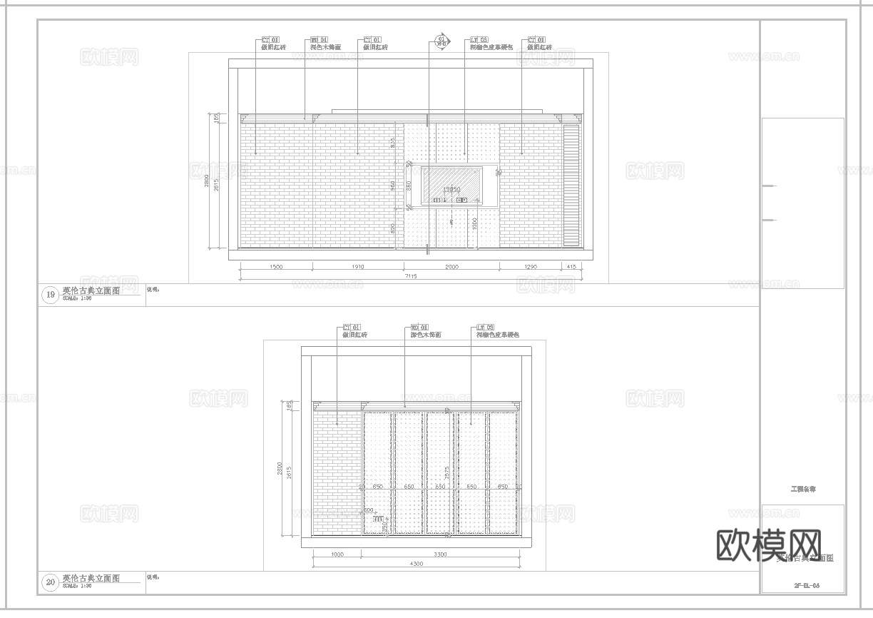 最新全套 工业风咖啡店 施工图合集cad施工图