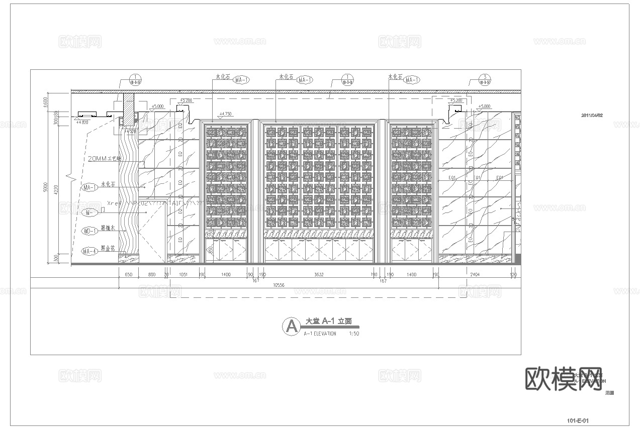 最新全套 大酒店 施工图合集cad施工图
