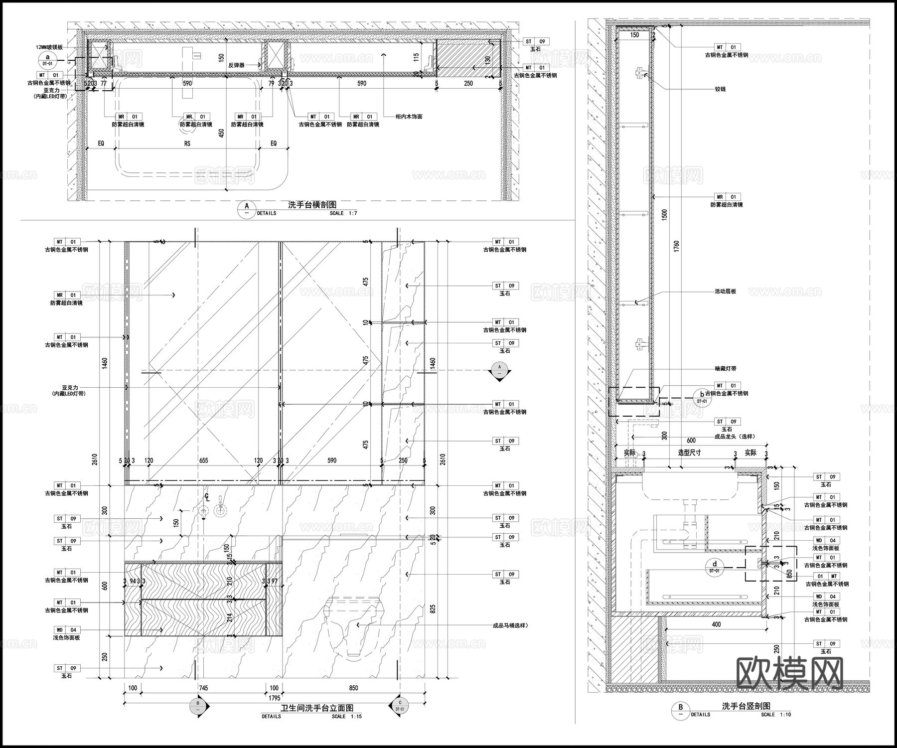 台盆镜子 浴室柜 卫生间洗手台  卫浴节点cad施工图