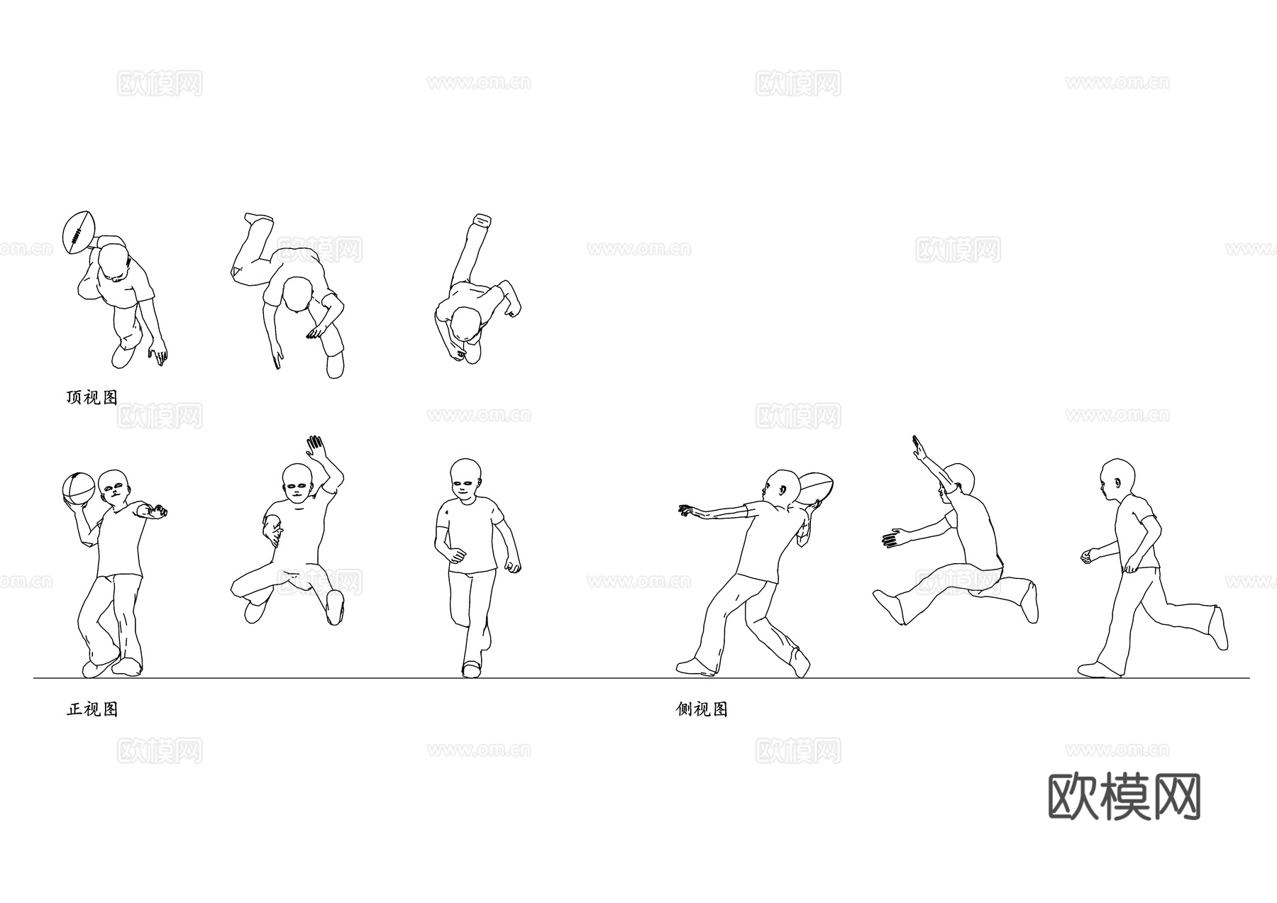 孩子玩耍姿态 儿童游戏动作 小孩嬉戏姿势 幼儿玩耍动态cad施工图