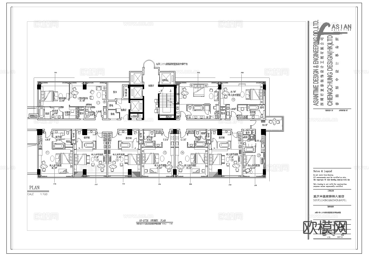 最新全套 大酒楼 施工图合集cad施工图