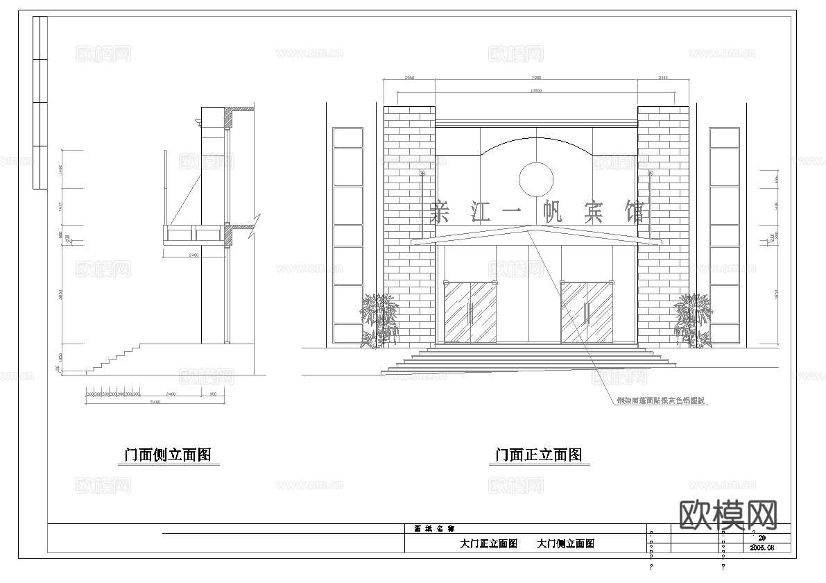 最新全套 宾馆 酒店 施工图合集cad施工图