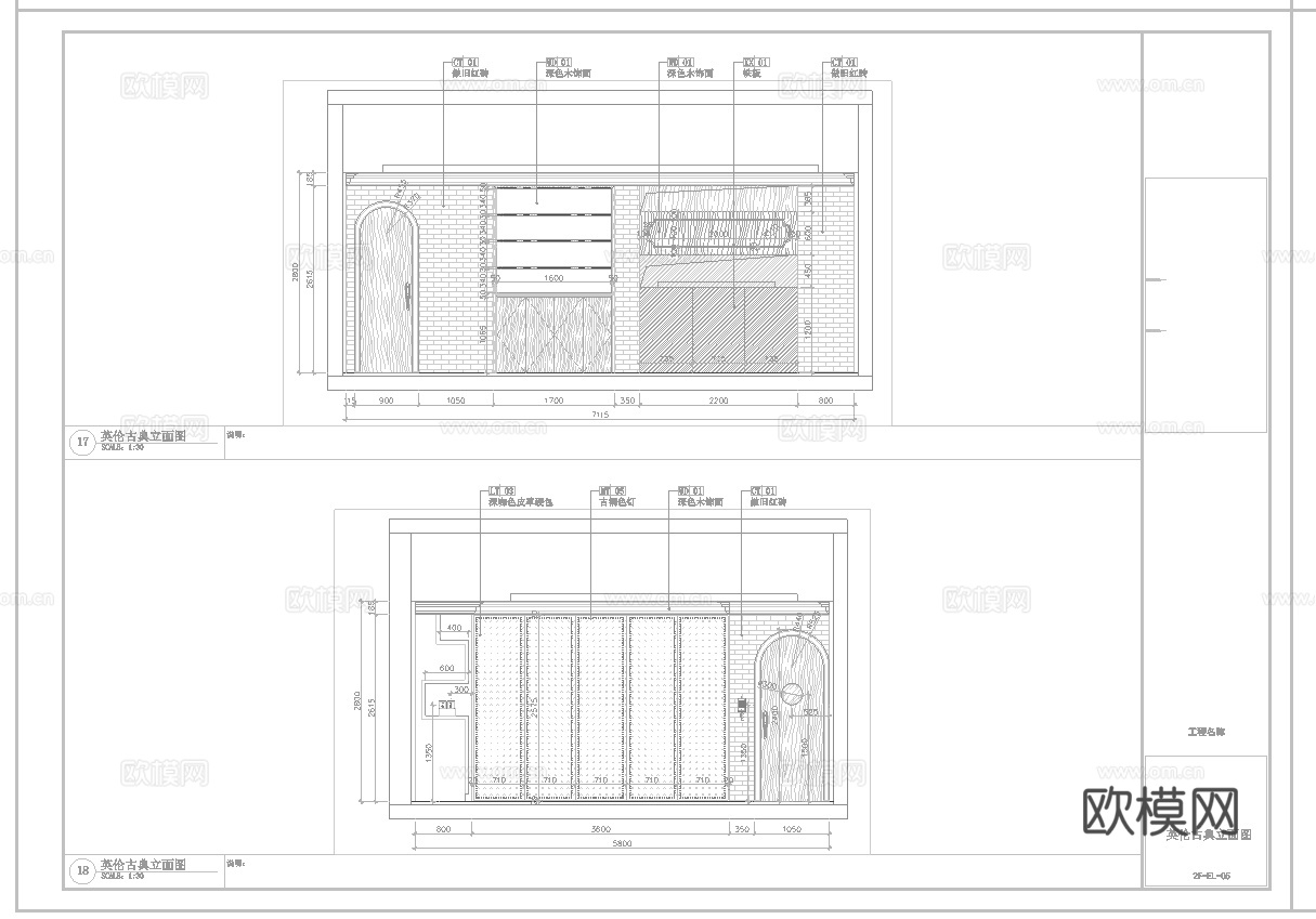 最新全套 工业风咖啡店 施工图合集cad施工图